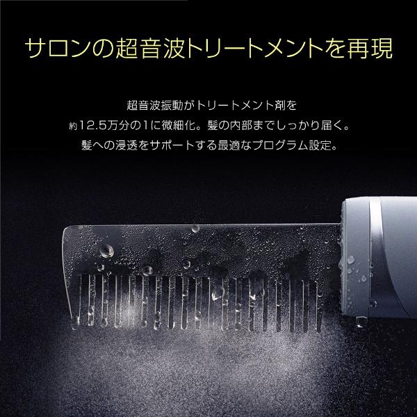 毎日出荷 icoelle イコエル超音波リペアコーム ヘアブラシ くし