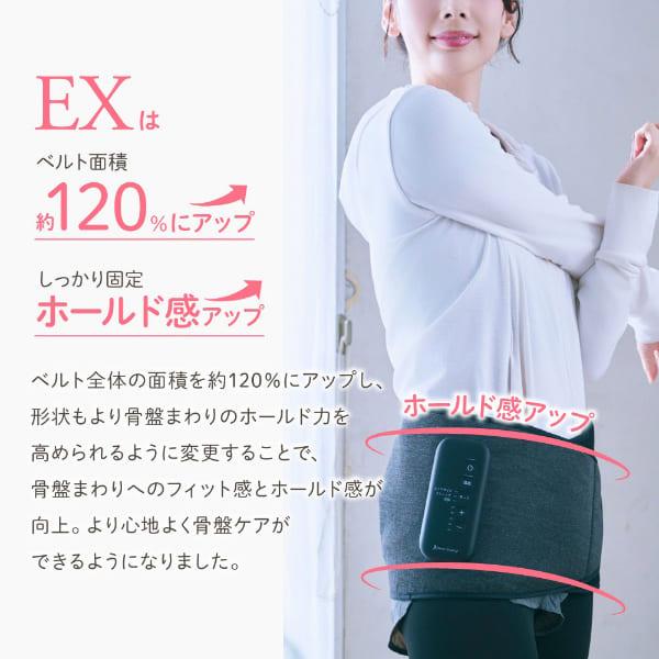 Micaco Inspiring Shape（ミカコインスパイリングシェイプ） 毎日出荷