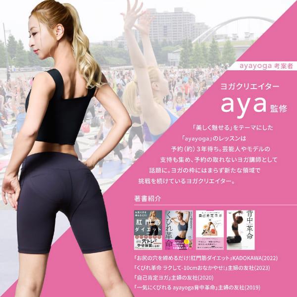 【新品未使用】ダイエット　洗える　EMSトレーニングパンツ　XL icoelle イコエル ヒップトーン EMS トレーニングパンツ 骨盤底筋