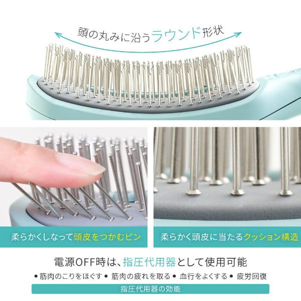 即納 icoelle イコエル EMSスパブラシ 美顔器 ヘッドスパ 山本幸恵監修