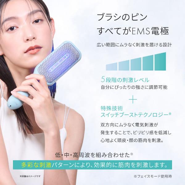 即納 icoelle イコエル EMSスパブラシ 美顔器 ヘッドスパ 山本幸恵監修