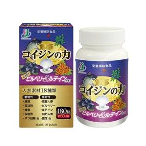 くっきり美蔘 コイジンの力 180粒入り サプリメント 鯉胆 アイケアサプリ 鯉 胆 高麗人参 八つ目鰻 ビルベリー ルテイン サプリ グッズ おすすめ 人気 Etidm 5306 ヘルシーラボ 通販 Yahoo ショッピング