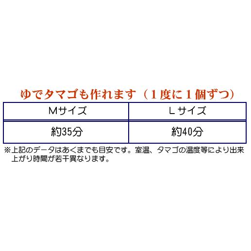 温泉たまご作り器 温玉ごっこ 2個用×5個セット 調理用具 温泉卵