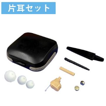 超小型集音器 スーパーミニ 片耳1個 耳穴式 耳あな式 電池式 集音機