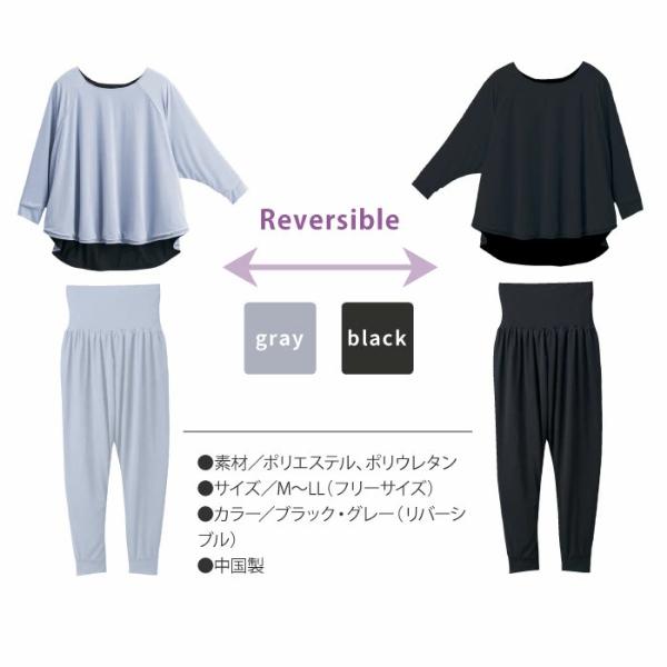 ホットヨガレッチ ヨガウエア ヨガ ウェア ホットヨガウェア セット