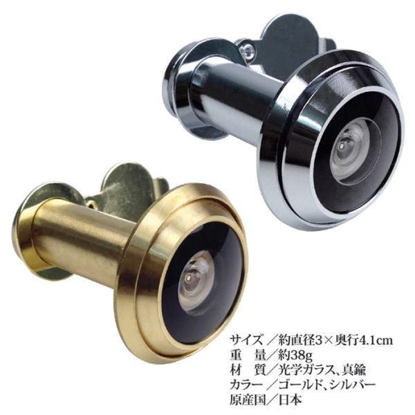 ノムラテック（Nomura Tec） 超広角・空転式ドアスコープ180 防犯