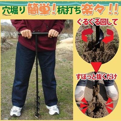 簡単楽々穴掘名人 スクリュースコップ2 穴掘り機 土工農具 ハンド 