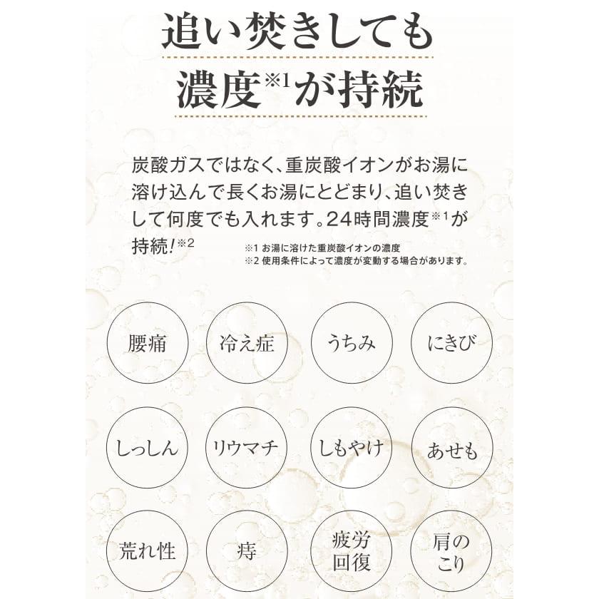 薬用ホットタブ重炭酸湯 Classic 90錠 入浴剤 薬用 hot tab 重炭酸湯 重炭酸入浴 重炭酸イオン入浴剤 重炭酸イオン 炭酸ガス入浴剤 炭酸泉