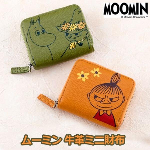 ムーミン牛革財布 ミニ財布 二つ折り財布 財布 2つ折り財布 2つ折り お