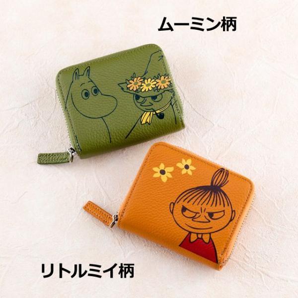 持ち手付きムーミン財布‼️ MOOMIN（ムーミン） 【公式】リトルミイ 財布 レディース スナフキン