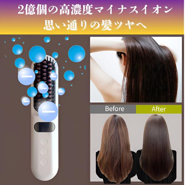 HUNTKEY 髪ツヤ コードレスブラシアイロン ヘアアイロン ハントキー