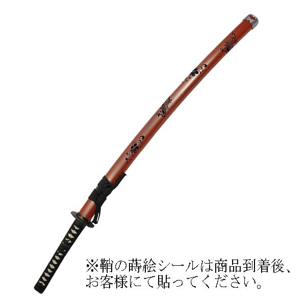 新選組 土方歳三 愛刀 模造刀 和泉守兼定 観賞用 コスプレ 演劇 新選組 土方歳三 愛刀 模造刀 和泉守兼定 観賞用 コスプレ 演劇