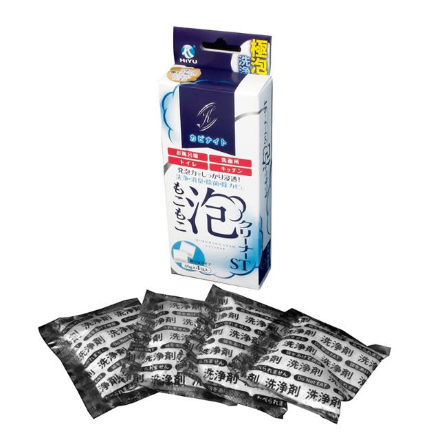 カビナイト もこもこ泡クリーナー ST 45g×4包×3個セット 配管用洗剤 排水口 パイプクリーナー 洗剤 酵素 排水管 洗浄 悪臭 臭い ...