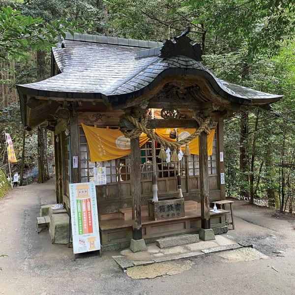 金運黄金縁起物 馬 開運 開運インテリア 金持神社 商売繁盛 一粒万倍日