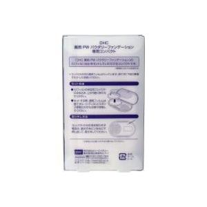 DHC 薬用美白パーフェクトホワイト パウダリーファンデーション専用コンパクト|hl1|02