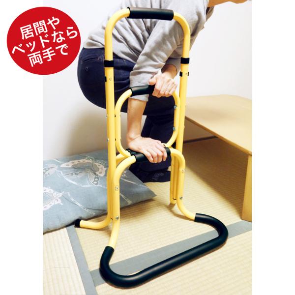 置楽 おきらく 立ち上がり手すり ベージュ TAT-003 立ち上がり補助