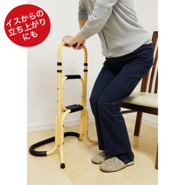 置楽 おきらく 立ち上がり手すり ベージュ TAT-003 立ち上がり補助