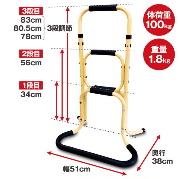 置楽（おきらく）立ち上がり手すり ベージュ TAT-003 置楽 おきらく 立ち上がり手すり ベージュ TAT-003 立ち上がり補助