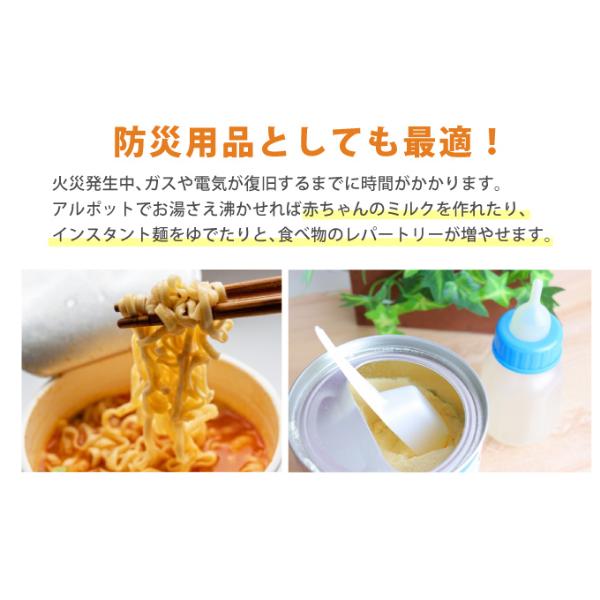 どこでも沸かせるポット アルポット アウトドア調理器具 バーベキュー