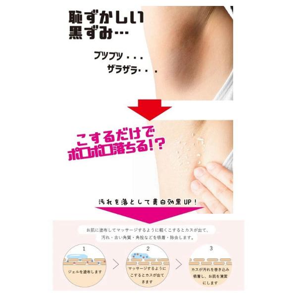 のため 半ば ゲーム 背中 黒ずみ ピーリング 顕著 ローブ しないでください