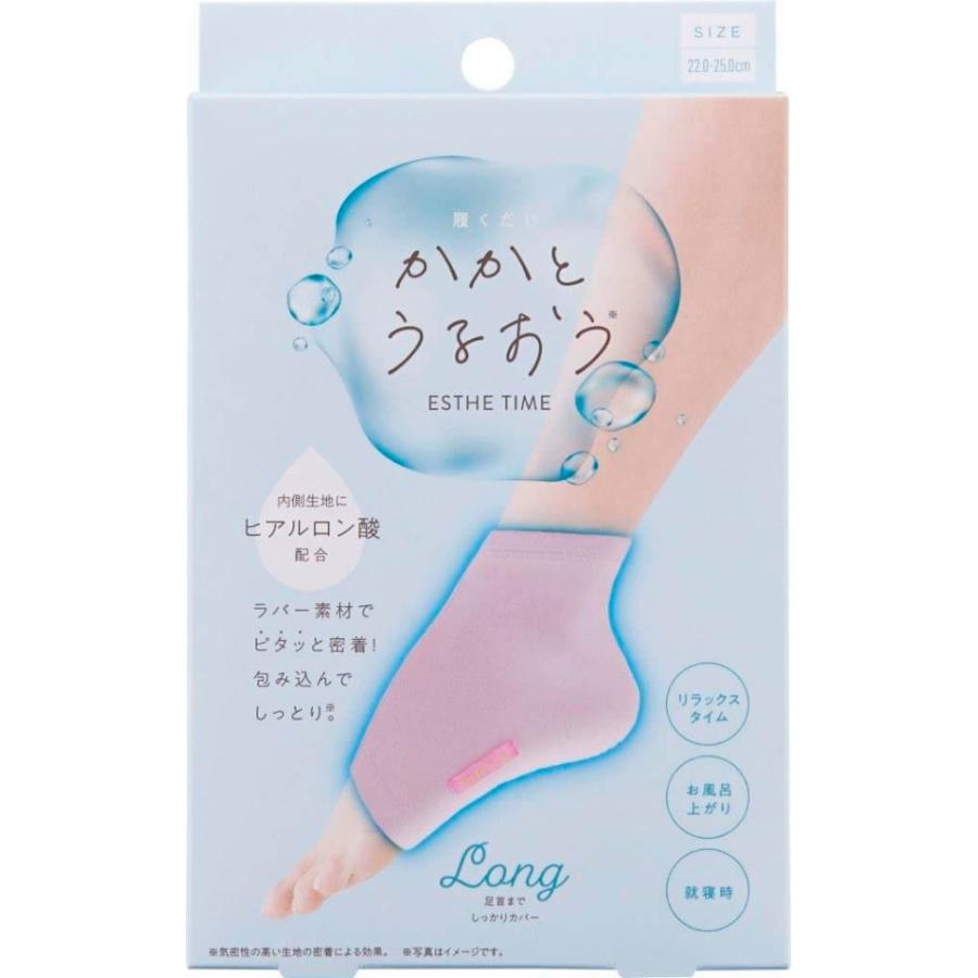 かかとうるおうエステタイム ロング 1足組 フットケア かかと ガサガサ 乾燥対策 足裏 角質 つるつる 対策 潤い 保温 かかとケア 角質ケア | 