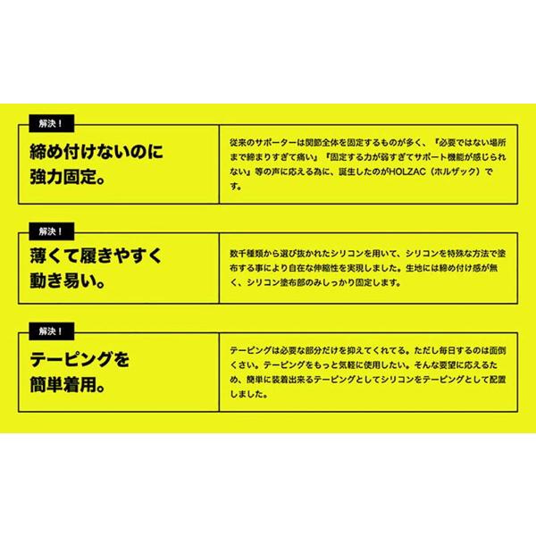 HOLZAC 手首サポーター 1枚入 手首用 サポーター 健康手首 対策 手首用サポーター TOSCOM ホルザック シリコン テーピング | HOLZAC | 05