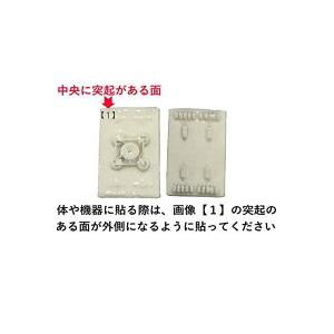 ユニカ アーシス 電磁波 対策 防止 ノイズ ブレーカー ブロック カット 吸収 放出 放電 電磁波対策 停滞電流 丸山先生 日本製 Yunica |  | 02