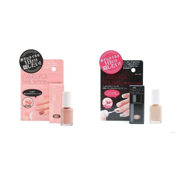 ネイル用コンシーラー カモフラネイル 5ml ネイル ジェルネイル デコネイル 隠す 一日だけ隠したい 出張 冠婚葬祭 来客時 ネイルオフ | PROIDEA