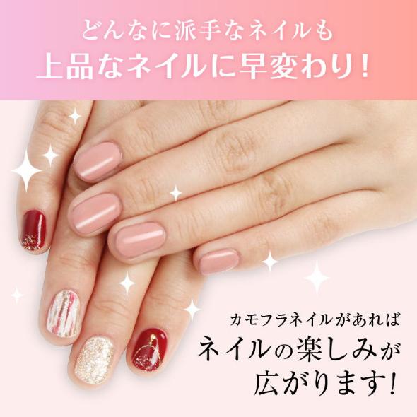 ネイル用コンシーラー カモフラネイル 5ml ネイル ジェルネイル デコネイル 隠す 一日だけ隠したい 出張 冠婚葬祭 来客時 ネイルオフ | PROIDEA | 13