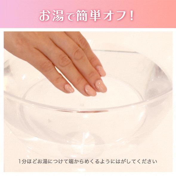 ネイル用コンシーラー カモフラネイル 5ml ネイル ジェルネイル デコネイル 隠す 一日だけ隠したい 出張 冠婚葬祭 来客時 ネイルオフ | PROIDEA | 04
