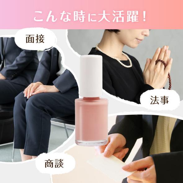 ネイル用コンシーラー カモフラネイル 5ml ネイル ジェルネイル デコネイル 隠す 一日だけ隠したい 出張 冠婚葬祭 来客時 ネイルオフ | PROIDEA | 06