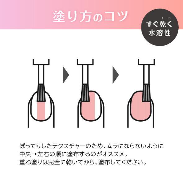 ネイル用コンシーラー カモフラネイル 5ml ネイル ジェルネイル デコネイル 隠す 一日だけ隠したい 出張 冠婚葬祭 来客時 ネイルオフ | PROIDEA | 07