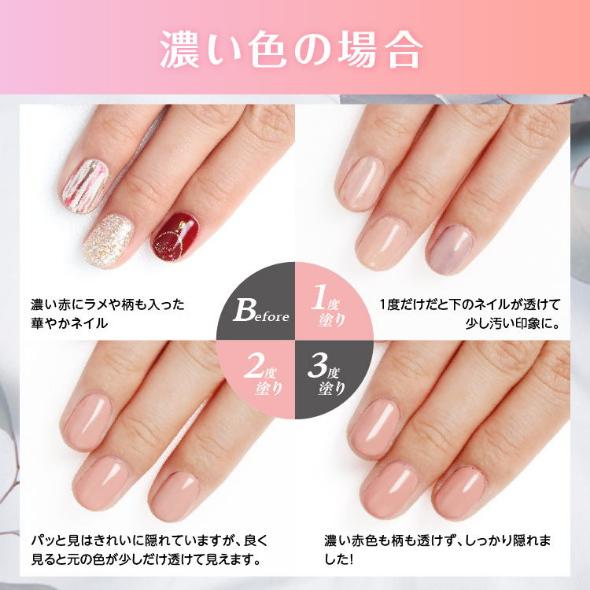 ネイル用コンシーラー カモフラネイル 5ml ネイル ジェルネイル デコネイル 隠す 一日だけ隠したい 出張 冠婚葬祭 来客時 ネイルオフ | PROIDEA | 09