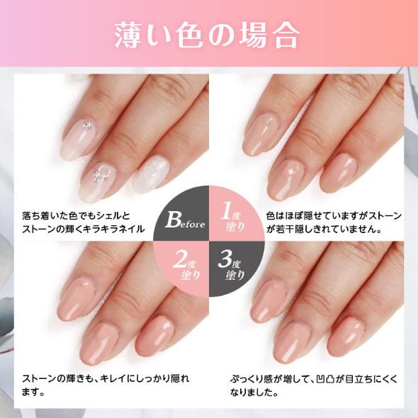 ネイル用コンシーラー カモフラネイル 5ml ネイル ジェルネイル デコネイル 隠す 一日だけ隠したい 出張 冠婚葬祭 来客時 ネイルオフ | PROIDEA | 10