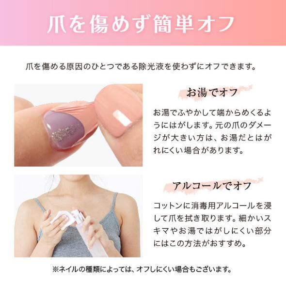 ネイル用コンシーラー カモフラネイル 5ml ネイル ジェルネイル デコネイル 隠す 一日だけ隠したい 出張 冠婚葬祭 来客時 ネイルオフ | PROIDEA | 11