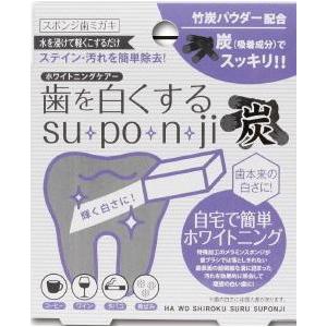 歯を白くするスポンジ お試し単品 デンタルケア オーラルケア ホワイトニング 歯 ヤニ取り タバコ 黄ばみ 対策|hl1|03