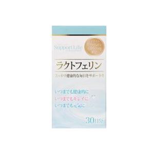 ラクトフェリン 90粒 サプリメント 乳酸菌 ビフィズス菌 プロバイオティクス BB536 ヒハツエキス ダイエット サプリ(4個ご注文で1個オマケ)