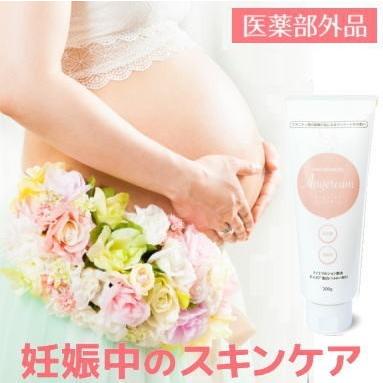 ママビューティ エンジェリーム 200g 妊娠線ケアクリーム ボディクリーム マタニティ 妊娠 クリーム 乾燥肌 乾燥 保湿 対策 保湿クリーム(4個ご注文で1個オマケ)｜hl1