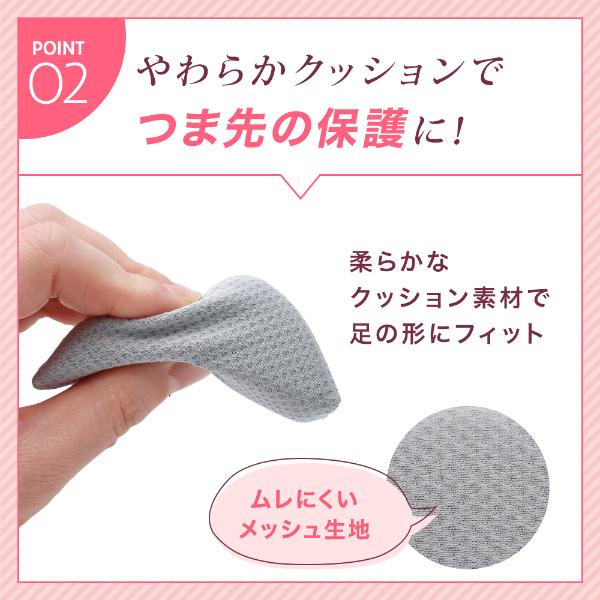 つま先らくらくクッション 2足組 インソール 中敷き 中敷 パンプス ブーツ スニーカー 大きい 靴 サイズ調整 つま先 保護 クッション 足 前すべり対策 Shimasse ヘルシーラボ 通販 Yahoo ショッピング