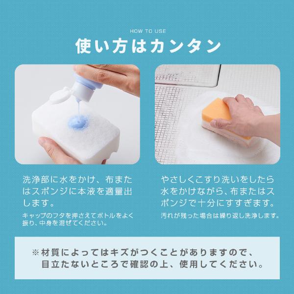 sk！メディアスジャパン クレンザー 4本セット sk様専用！メディアス