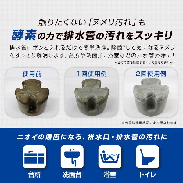 排水管の一発洗浄 オレンジタイプ 4g×30錠 配管用洗剤 洗剤 臭い ヌメリ 悪臭 詰り 排水口 パイプクリーナー 排水管洗浄剤 排水管 洗浄剤｜hl1｜03