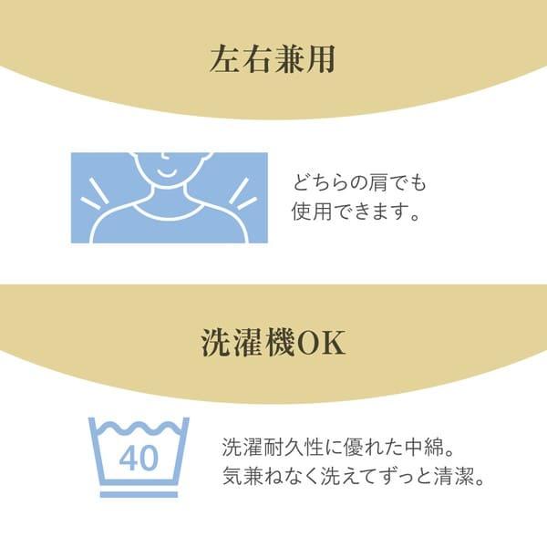 アルファックス FULUWA お医者さんの肩futon 抱き枕 枕 寝具 肩 負担