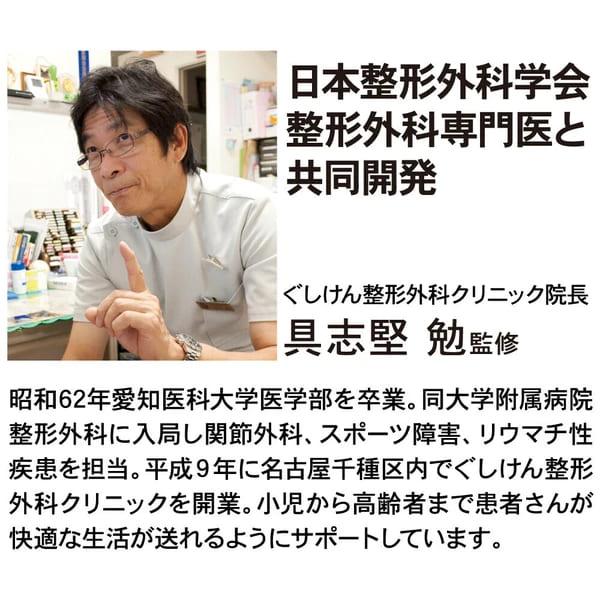 お医者さんの体幹姿勢サポーター ピタ肌 猫背矯正ベルト 姿勢サポーター 姿勢 背筋 猫背 反り腰 肩甲骨 肋骨 姿勢矯正 サポーター たすき掛け_11
