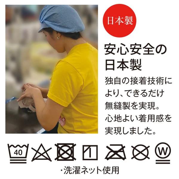 お医者さんの体幹姿勢サポーター ピタ肌 猫背矯正ベルト 姿勢サポーター 姿勢 背筋 猫背 反り腰 肩甲骨 肋骨 姿勢矯正 サポーター たすき掛け_12