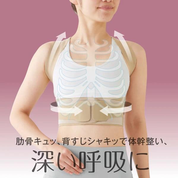 お医者さんの体幹姿勢サポーター ピタ肌 猫背矯正ベルト 姿勢サポーター 姿勢 背筋 猫背 反り腰 肩甲骨 肋骨 姿勢矯正 サポーター たすき掛け_5