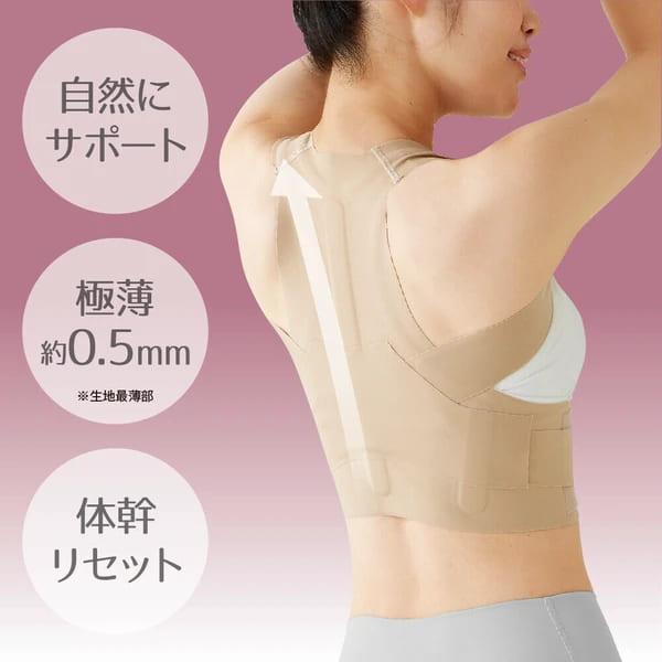 お医者さんの体幹姿勢サポーター ピタ肌 猫背矯正ベルト 姿勢サポーター 姿勢 背筋 猫背 反り腰 肩甲骨 肋骨 姿勢矯正 サポーター たすき掛け_6