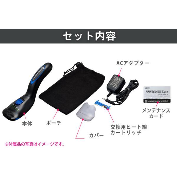 ケディオス KDIOS グルーミング ヒートカッターZ メンズシェーバー シェーバー 充電式 アンダーヘア Vゾーン アンダーヘアー ムダ毛処理
