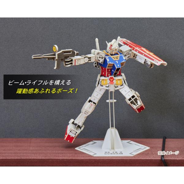 si-gu-mi ガンダム GUNDAM RX-78-2 紙製パズル 立体パズル 紙製 パズル