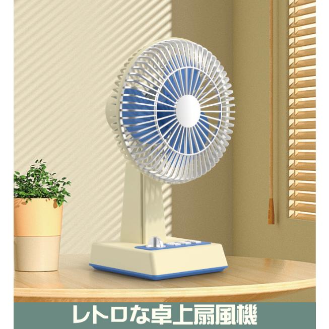 タマハシ レトロな卓上扇風機 昭和 レトロ レトロ扇風機 小さい