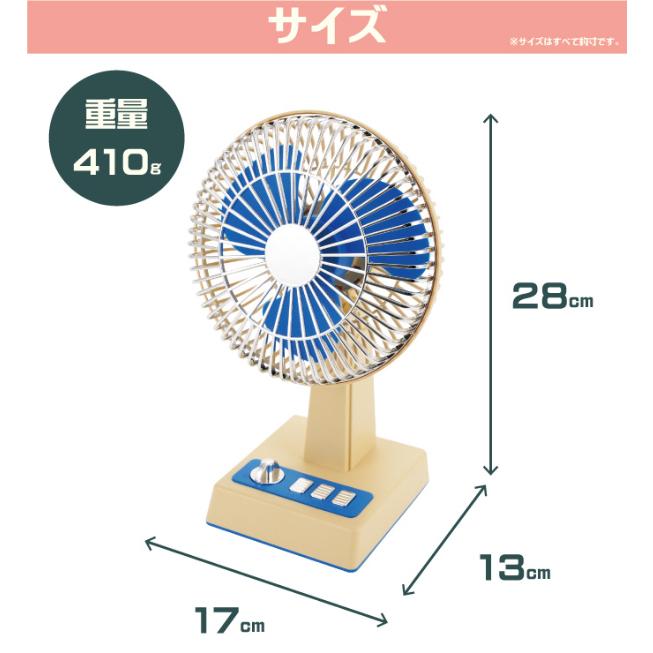 タマハシ レトロな卓上扇風機 昭和 レトロ レトロ扇風機 小さい
